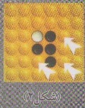 بازی اتللو